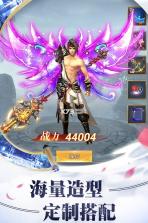 上古降魔 v1.0.0 ios版下载 截图