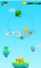 怪物森林拯救公主 v1.0.5 游戏下载 截图