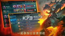 raid shadow legends v6.40.1 安卓版下载 截图