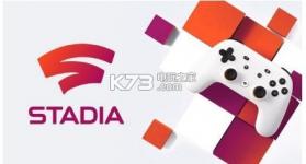 谷歌stadia v4.34.492332882 云游戏平台app 截图