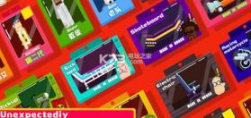 玩偶历险记 v1.4 最新版下载 截图