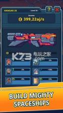 空闲空间大亨 v1.0.5 游戏下载 截图