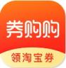 领券返利 v2.1.1 app下载