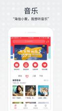 小聚音箱 v1.027 app下载(海信小聚) 截图