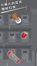 火柴人跃进 v1.0.0 游戏下载 截图