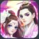 诛仙情缘至尊版下载v0.1.27.10