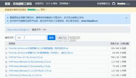 爱盘3.0 工具包下载 截图