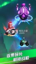 电音战车 v1.0.4 游戏下载 截图