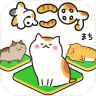 猫町 v1.1.5 下载