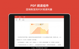 wpsoffice v18.13.2 去稻壳手机版下载 截图