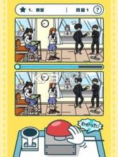 一样的动画测试 v1.0.1 下载 截图