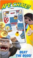 无尾猿追逐 v1.0 游戏下载 截图