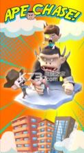 无尾猿追逐 v1.0 游戏下载 截图