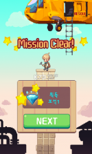 塔楼探险 v0.10.0 游戏下载 截图