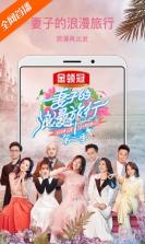 芒果TV v8.2.6 下载安装免费 截图