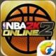 NBA2Konline2助手下载v2.0.0