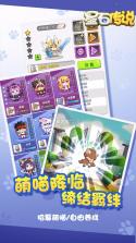 星石传说 v2.0.14 2019最新版下载 截图