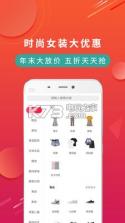 领券驿站 v1.0.36 app下载 截图