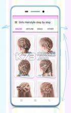 Hairstyle Girls v1.2 软件下载 截图