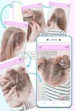 Hairstyle Girls v1.2 软件下载 截图