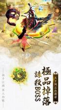 武道仙尊 v0.1.21.3 安装包 截图