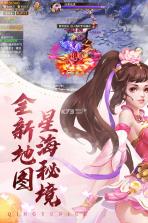 青云诀 v2.6.1 2周年版下载 截图