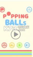 跳动弹球 v1.0.4 游戏下载 截图