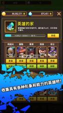 骑士团的剑 v1.3.53 手游下载 截图