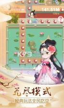 荔妃驾到 v1.0.0 游戏下载 截图