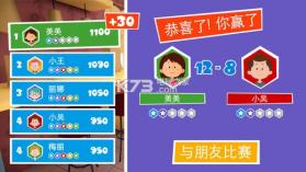 螺丝钉捉迷藏 v1.336 下载 截图