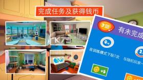 螺丝钉捉迷藏 v1.336 下载 截图