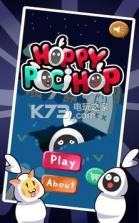 Hoppy Poci Hop v0.2 下载 截图