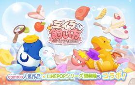 小木乃伊的饲养方法 v1.0.12.3 游戏下载 截图