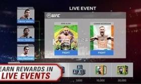 UFC终极斗士 v1.9.3786573 游戏 截图