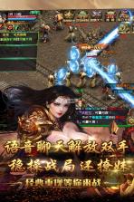 问天online v1.4.6 安卓版下载 截图