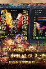 问天online v1.4.6 安卓版下载 截图