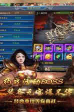 问天online v1.4.6 安卓版下载 截图