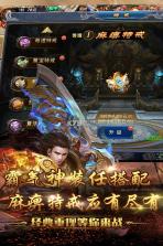 问天online v1.4.6 安卓版下载 截图