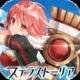 Stella Storia游戏下载v1.5.1