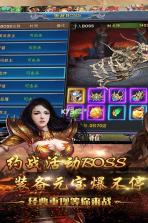 问天online v1.4.6 最新版下载 截图