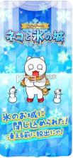 小猫与冰雪之城 v1.0 游戏下载 截图