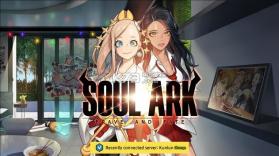 Soul Ark Brave and Fate v1.13 游戏下载 截图