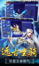 幻剑风云 v1.0.0 2019最新版下载 截图