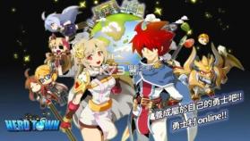 勇士村Online v2.70 下载 截图