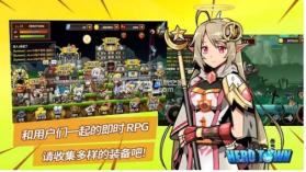 勇士村Online v2.70 下载 截图
