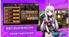 勇士村Online v2.70 下载 截图