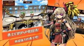 勇士村Online v2.70 下载 截图