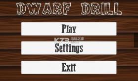 Dwarf Drill v3 安卓版下载 截图