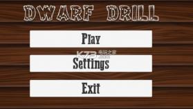 矮人挖钻 v3 游戏下载 截图