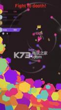 行星大作战.io v1.2.1 下载 截图